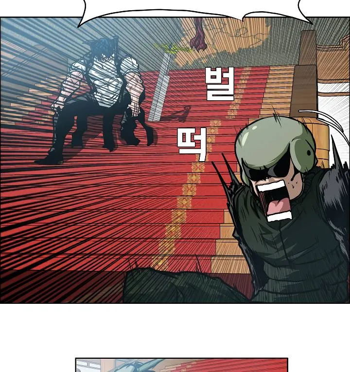 Rooftop Sword Master Chapter 58 Online - página 38