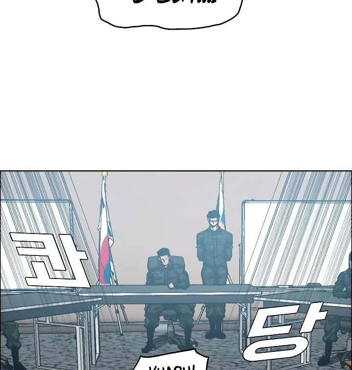 Rooftop Sword Master Chapter 58 Online - página 69