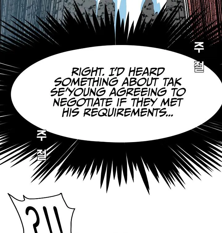 Rooftop Sword Master Chapter 58 Online - página 84