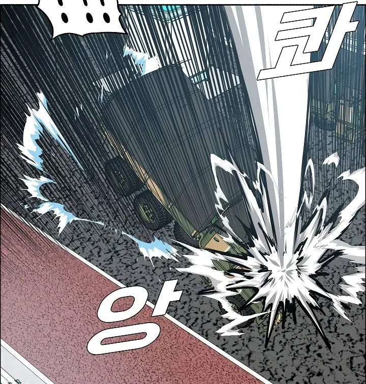 Rooftop Sword Master Chapter 58 Online - página 85