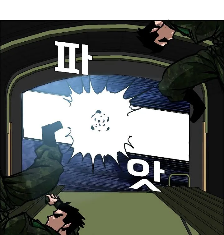 Rooftop Sword Master Chapter 58 Online - página 88