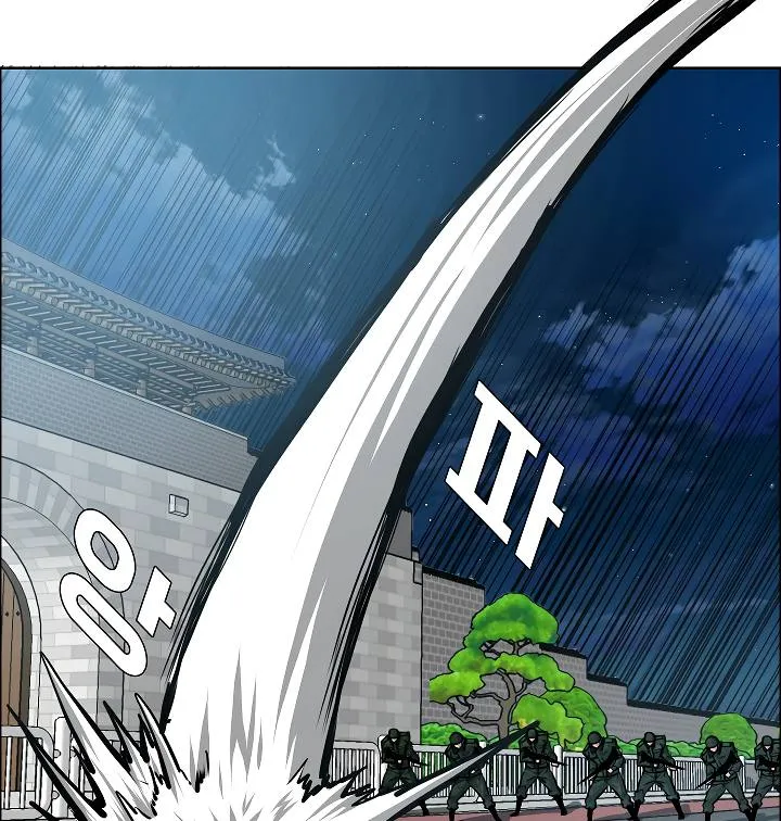 Rooftop Sword Master Chapter 58 Online - página 101