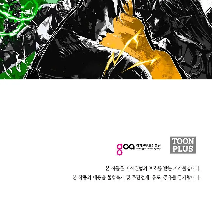 Rooftop Sword Master Chapter 58 Online - página 121