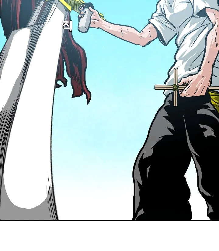 Rooftop Sword Master Chapter 6 Online - página 4
