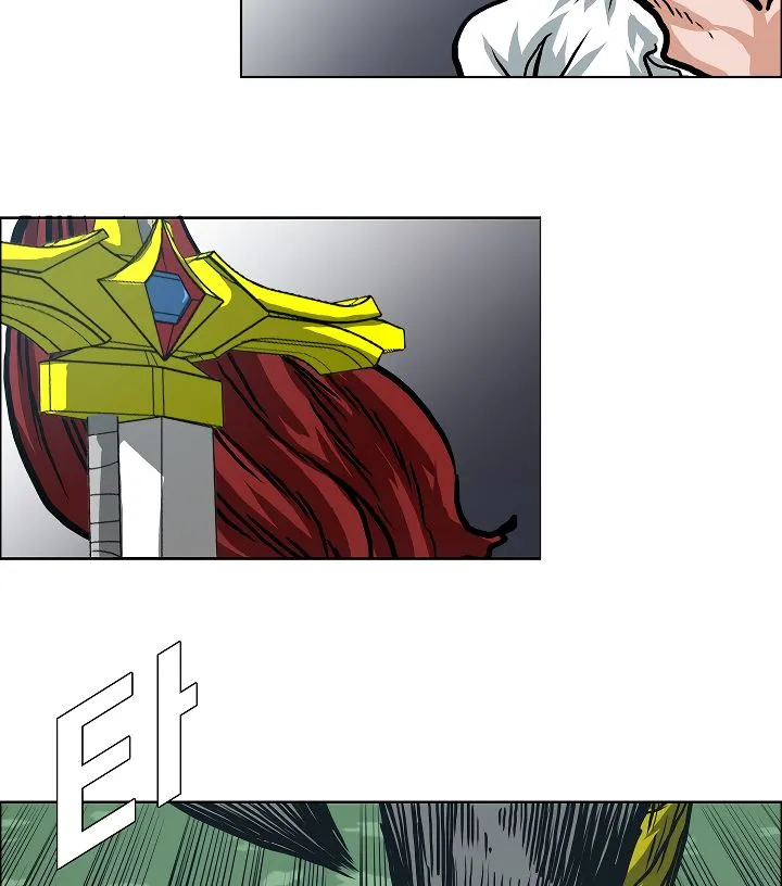 Rooftop Sword Master Chapter 6 Online - página 26