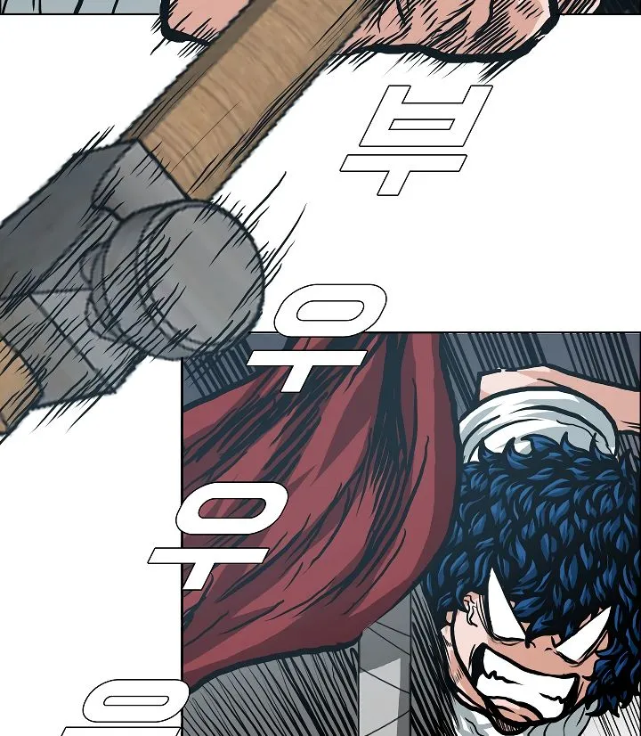Rooftop Sword Master Chapter 6 Online - página 29