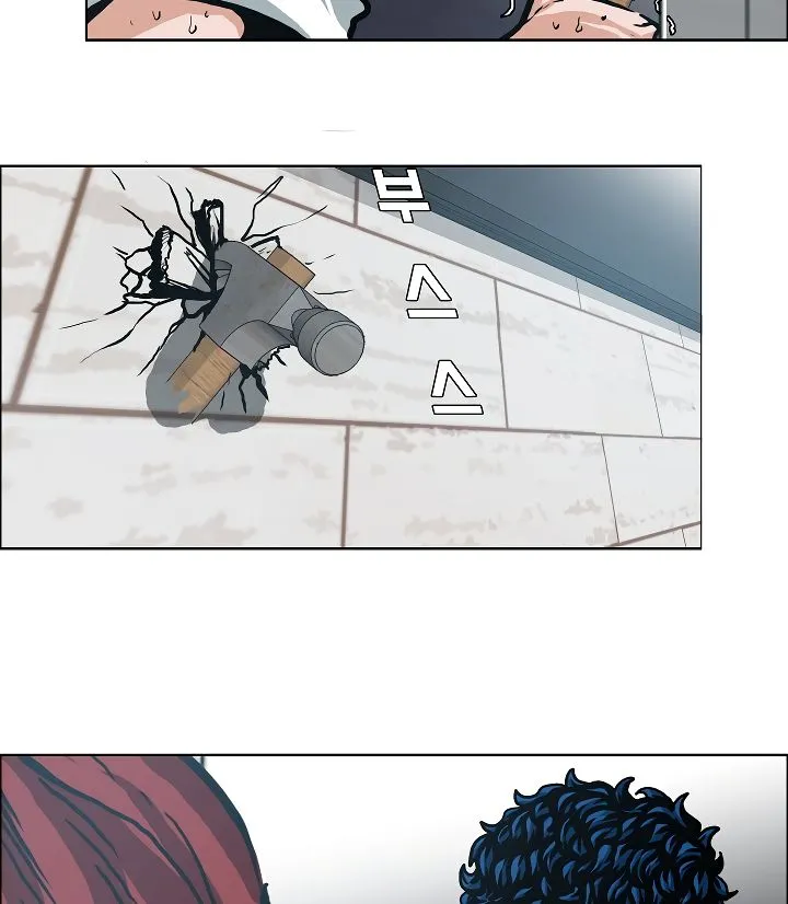 Rooftop Sword Master Chapter 6 Online - página 34