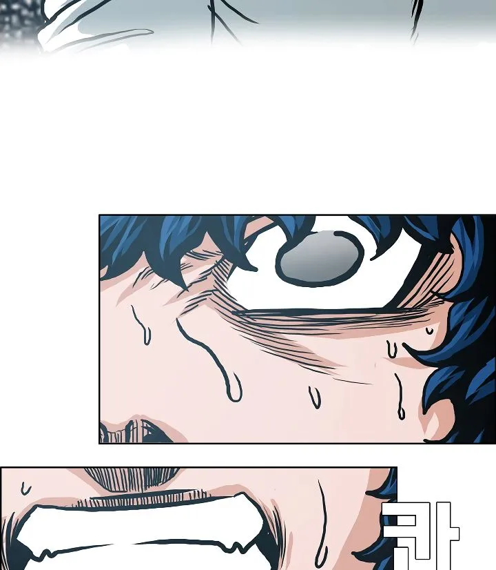 Rooftop Sword Master Chapter 6 Online - página 37