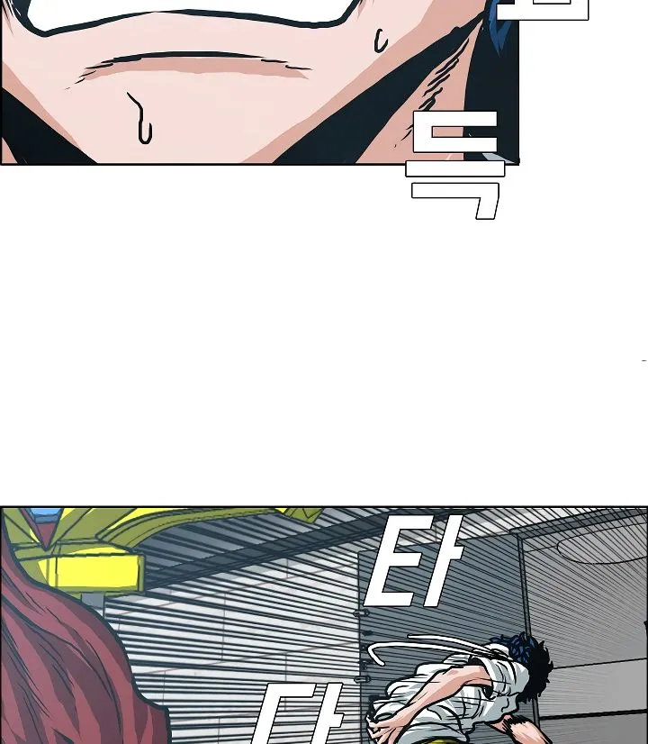 Rooftop Sword Master Chapter 6 Online - página 38