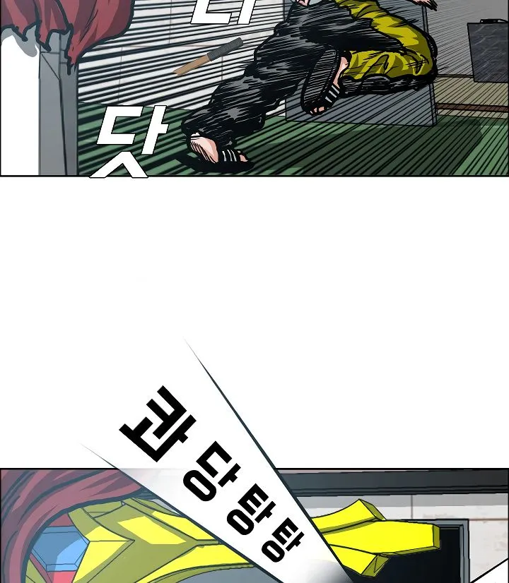 Rooftop Sword Master Chapter 6 Online - página 39