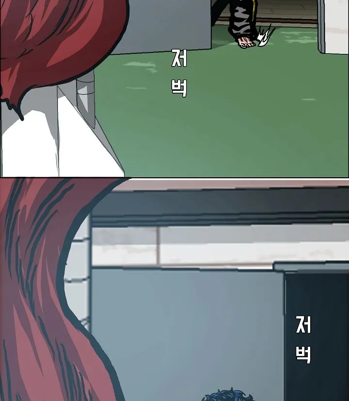 Rooftop Sword Master Chapter 6 Online - página 43