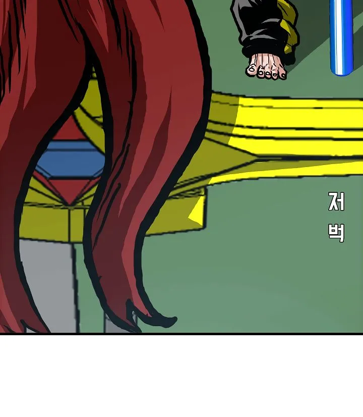 Rooftop Sword Master Chapter 6 Online - página 45