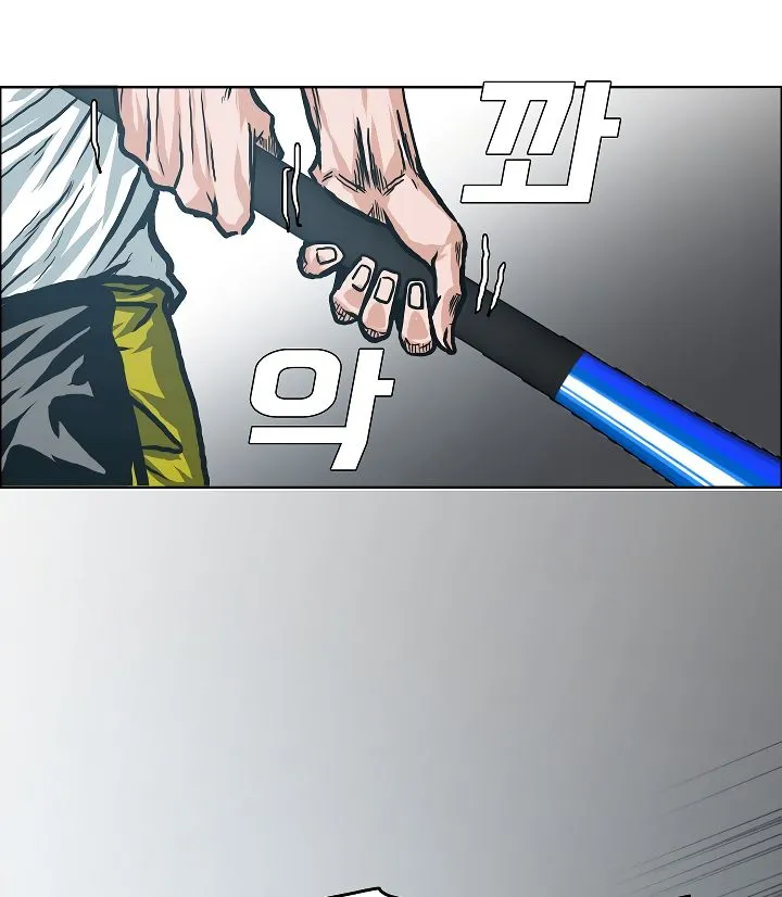 Rooftop Sword Master Chapter 6 Online - página 48