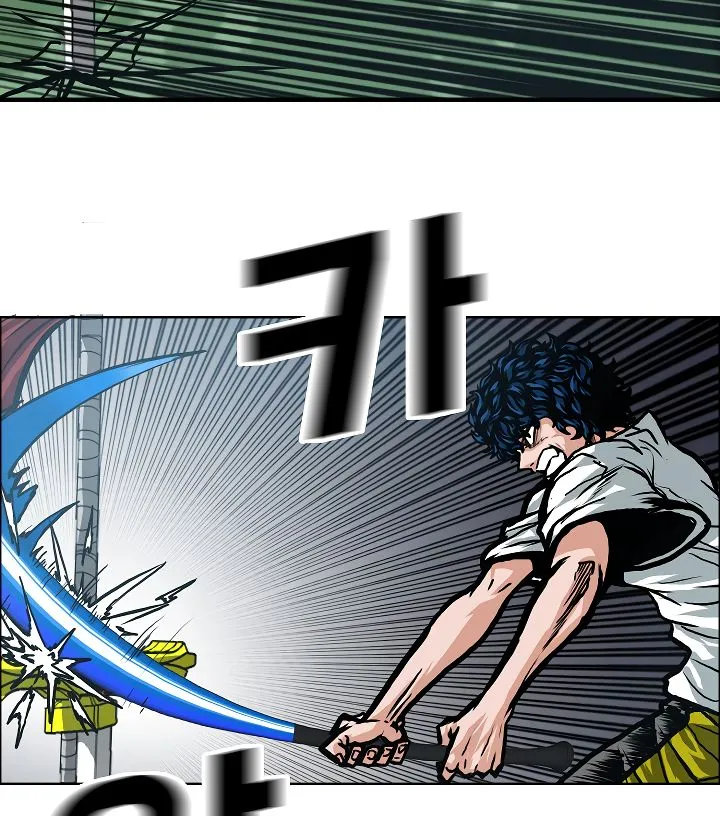 Rooftop Sword Master Chapter 6 Online - página 51