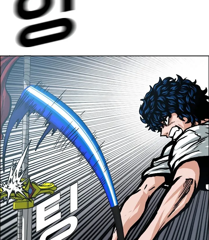 Rooftop Sword Master Chapter 6 Online - página 52