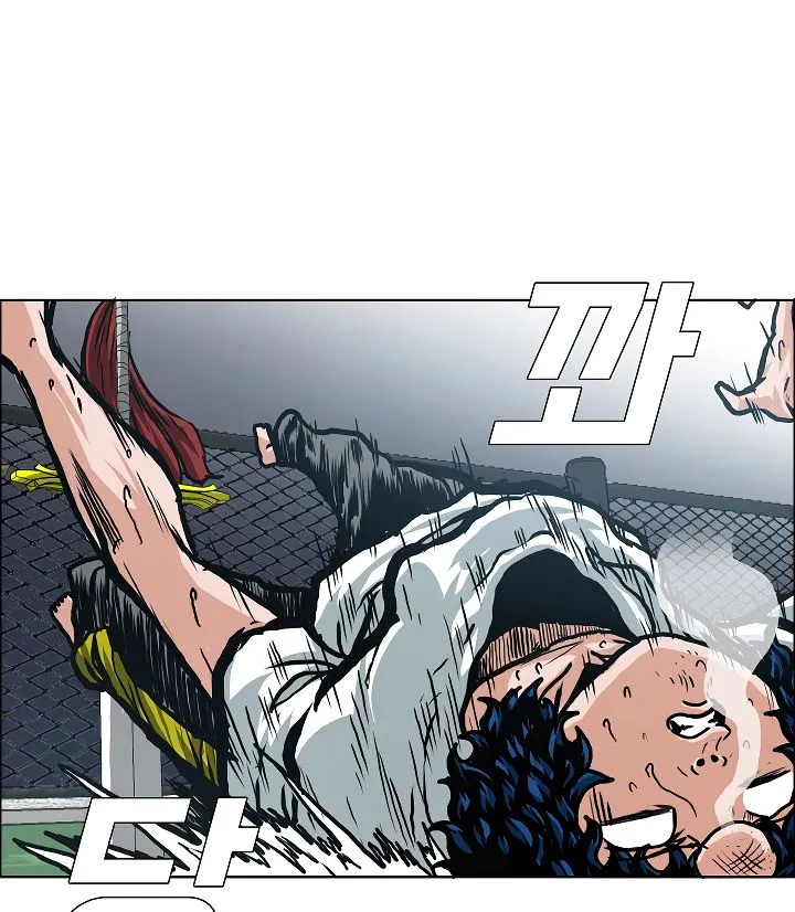 Rooftop Sword Master Chapter 6 Online - página 55