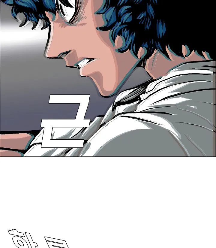 Rooftop Sword Master Chapter 6 Online - página 65