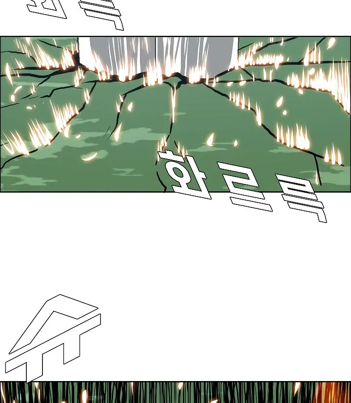 Rooftop Sword Master Chapter 6 Online - página 66