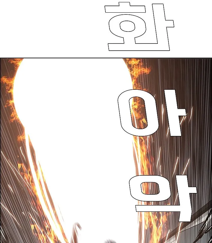 Rooftop Sword Master Chapter 6 Online - página 78
