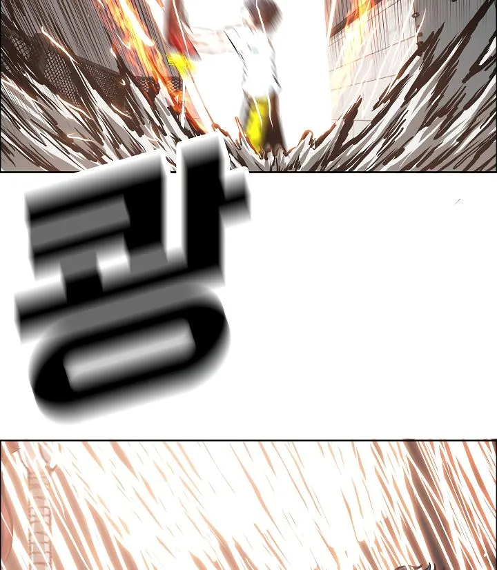 Rooftop Sword Master Chapter 6 Online - página 79