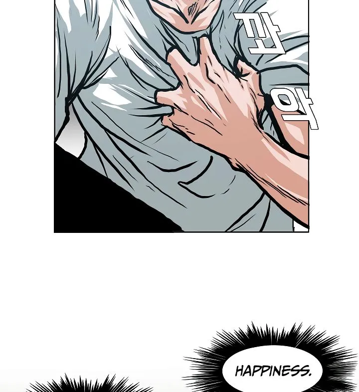 Rooftop Sword Master Chapter 7 Online - página 23