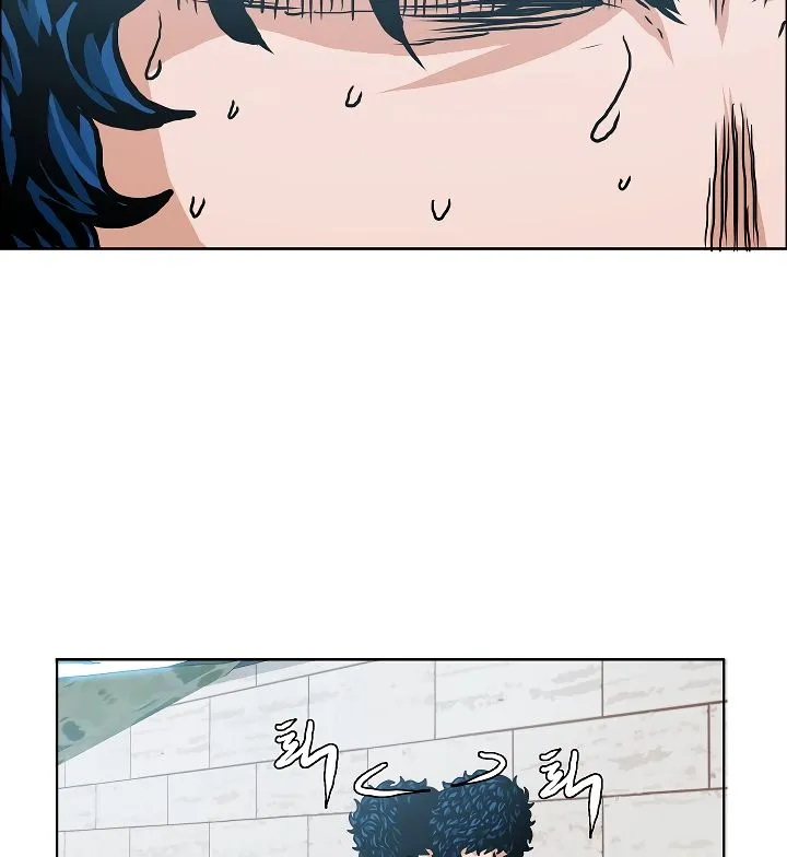 Rooftop Sword Master Chapter 7 Online - página 27