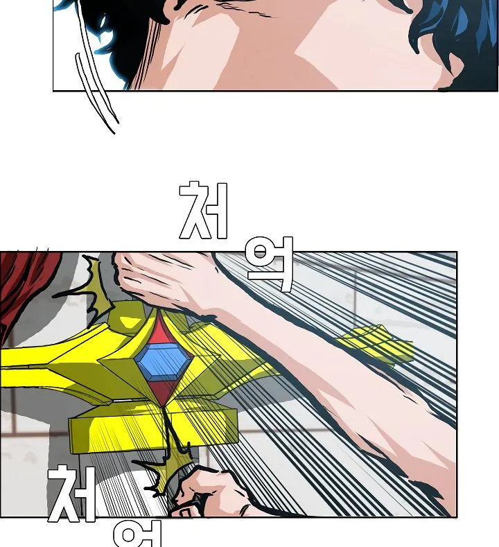 Rooftop Sword Master Chapter 7 Online - página 67