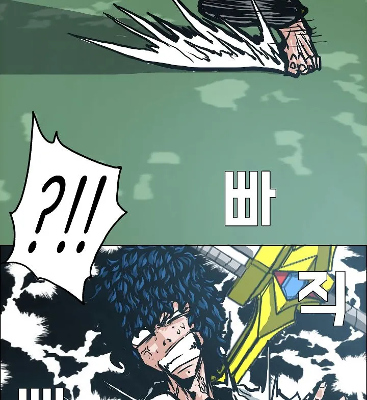 Rooftop Sword Master Chapter 7 Online - página 89