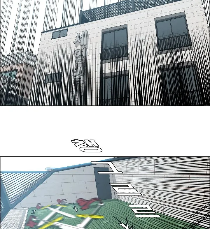 Rooftop Sword Master Chapter 7 Online - página 91
