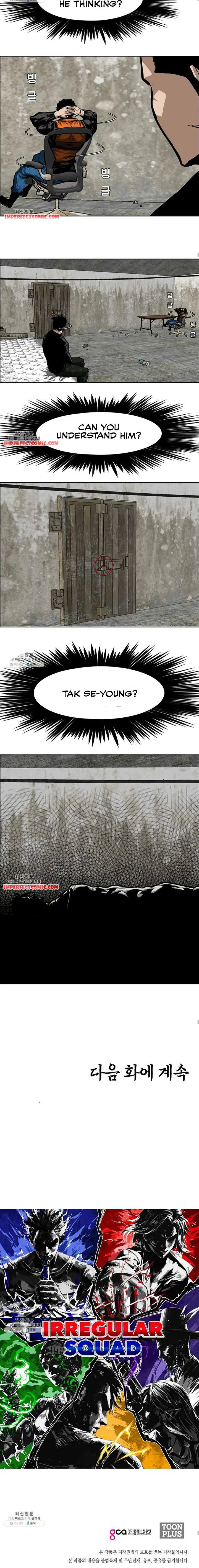 Rooftop Sword Master Chapter 70 Online - página 7