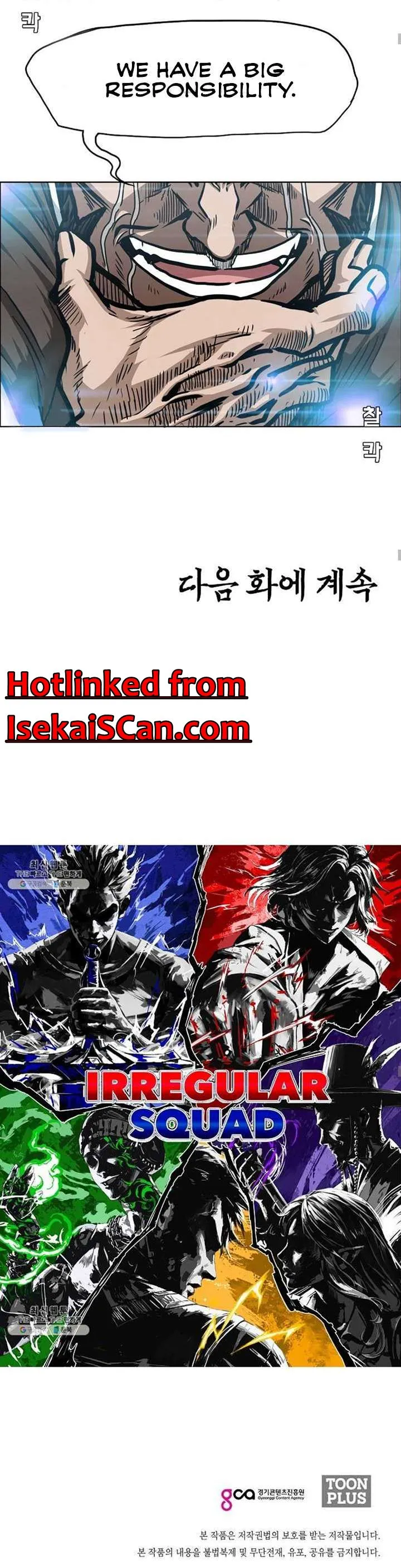 Rooftop Sword Master Chapter 71 Online - página 6