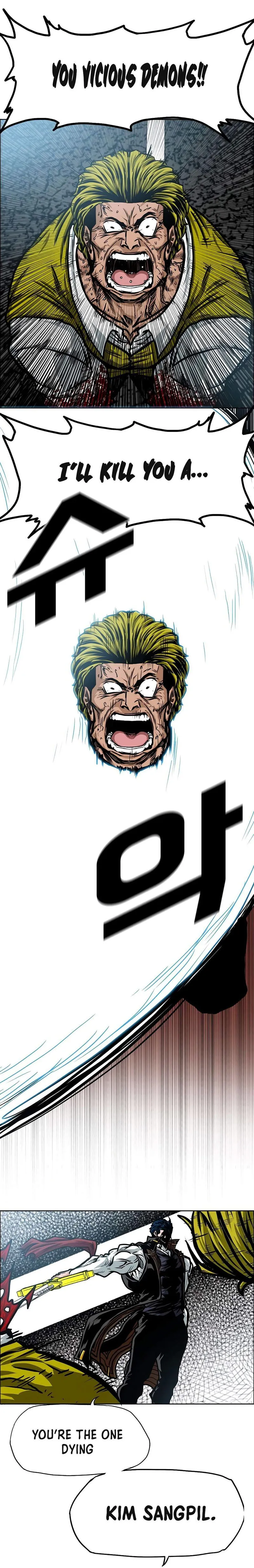 Rooftop Sword Master Chapter 79 Online - página 5
