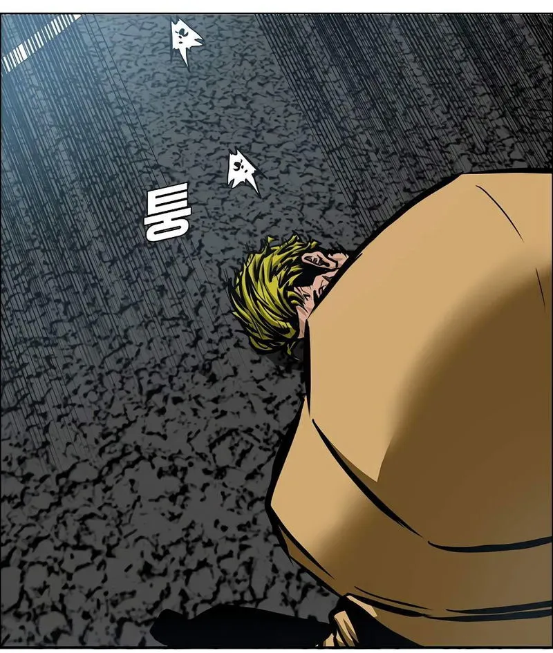 Rooftop Sword Master Chapter 79 Online - página 10