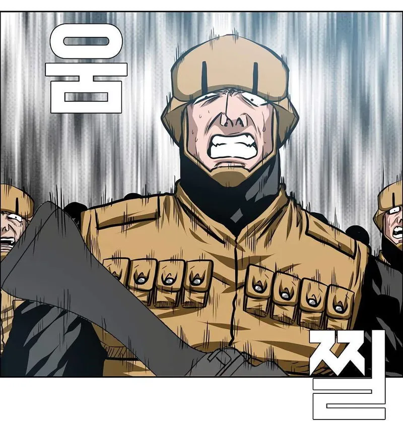 Rooftop Sword Master Chapter 79 Online - página 13