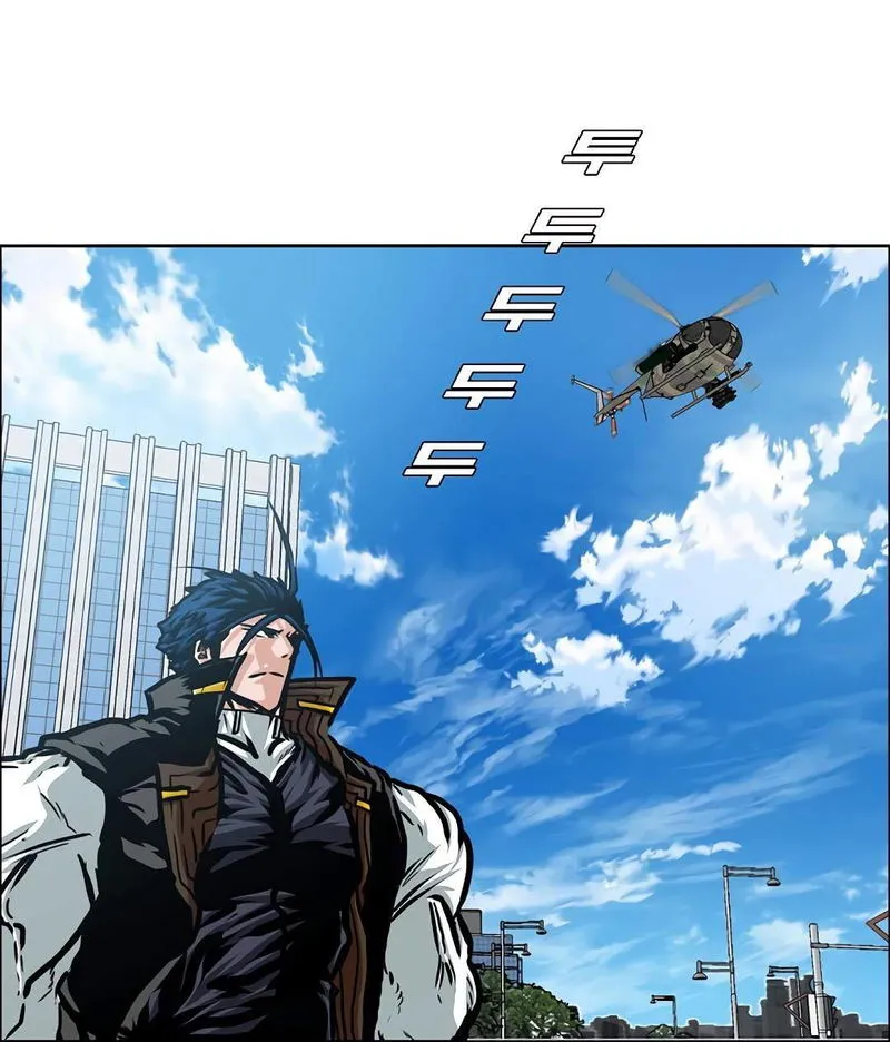 Rooftop Sword Master Chapter 79 Online - página 17