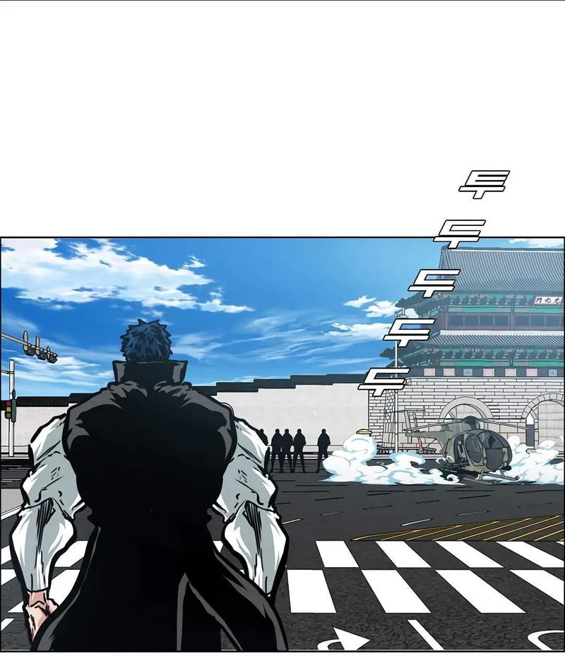 Rooftop Sword Master Chapter 79 Online - página 18