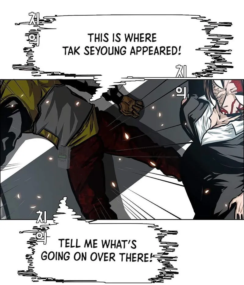 Rooftop Sword Master Chapter 79 Online - página 80