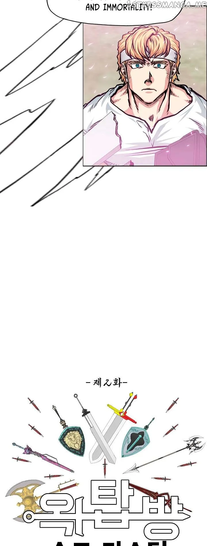 Rooftop Sword Master Chapter 94 Online - página 7