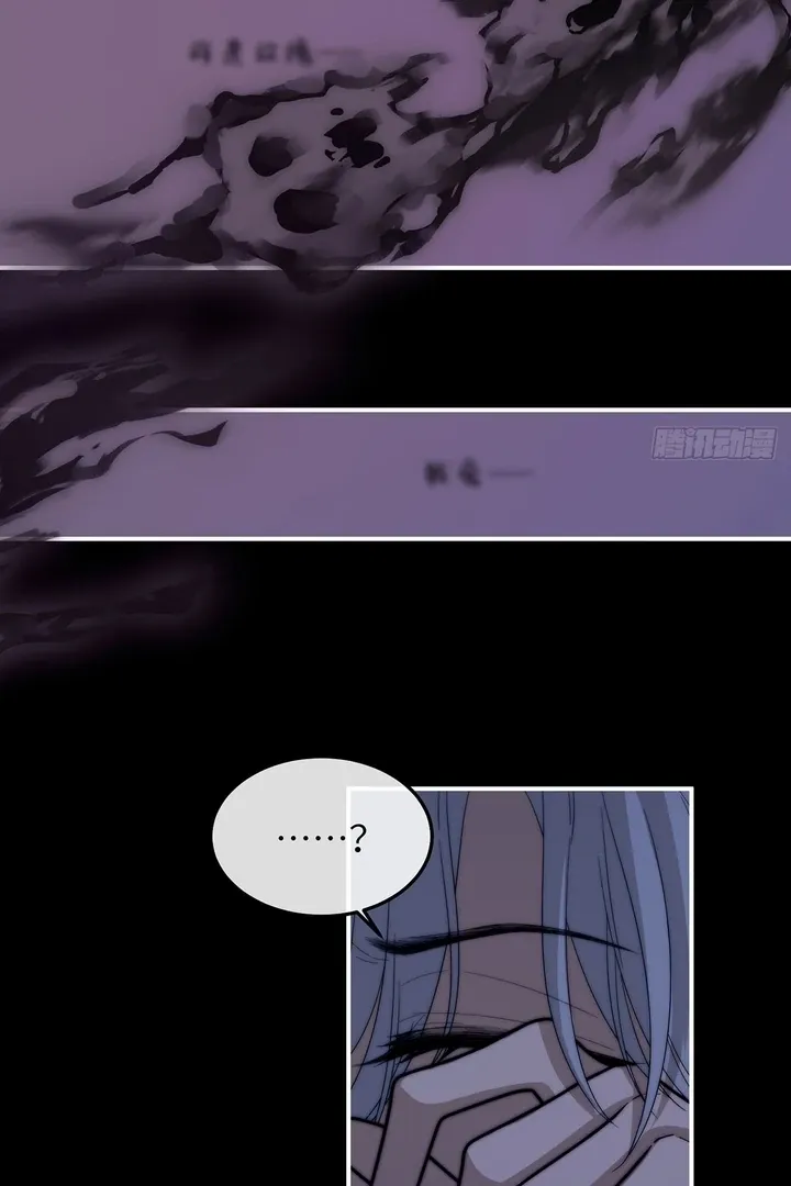 Rosemary’s Fairy Tales Chapter 8 Online - página 12