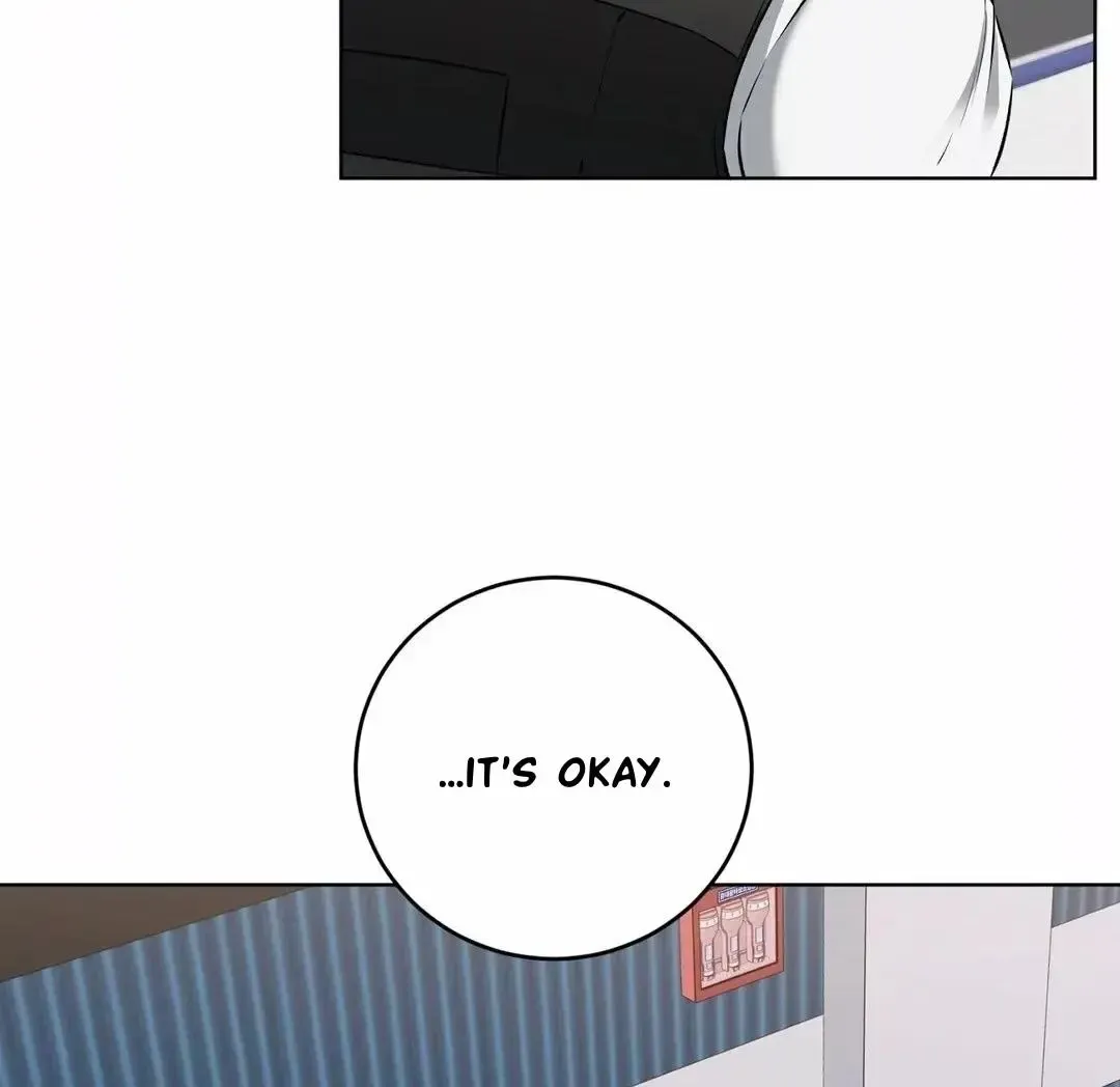 Rough Uniform Chapter 10 Online - página 12