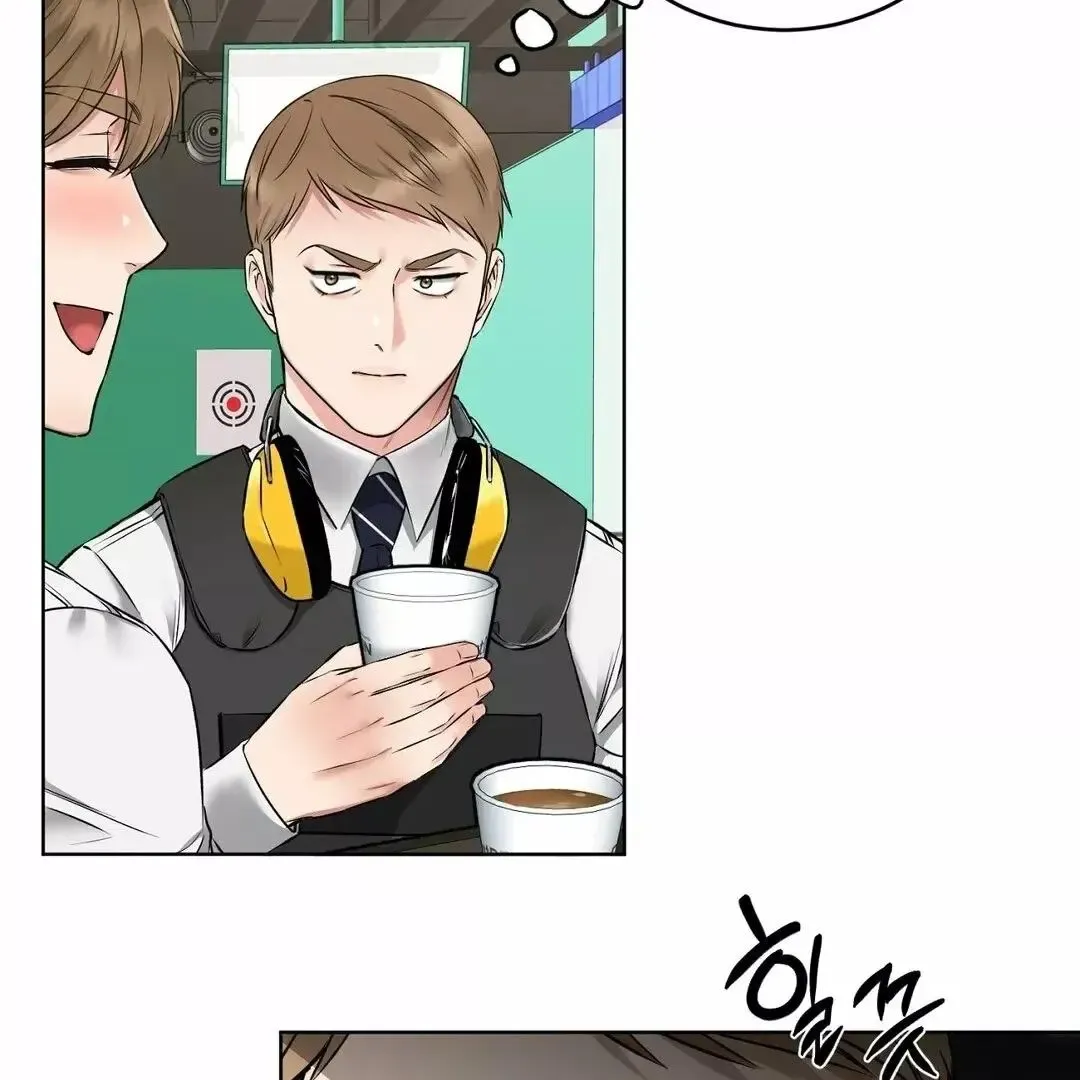 Rough Uniform Chapter 10 Online - página 15