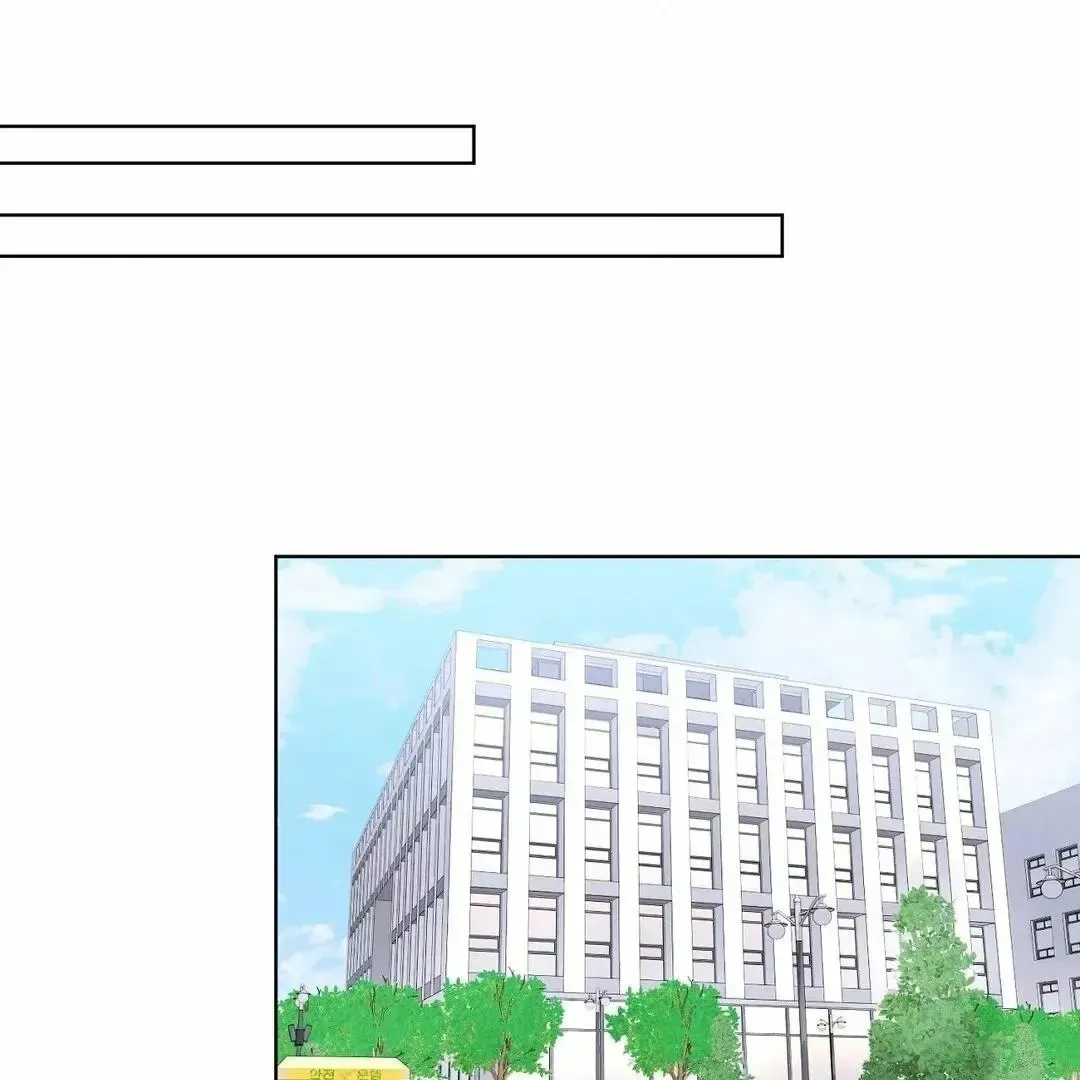 Rough Uniform Chapter 10 Online - página 28