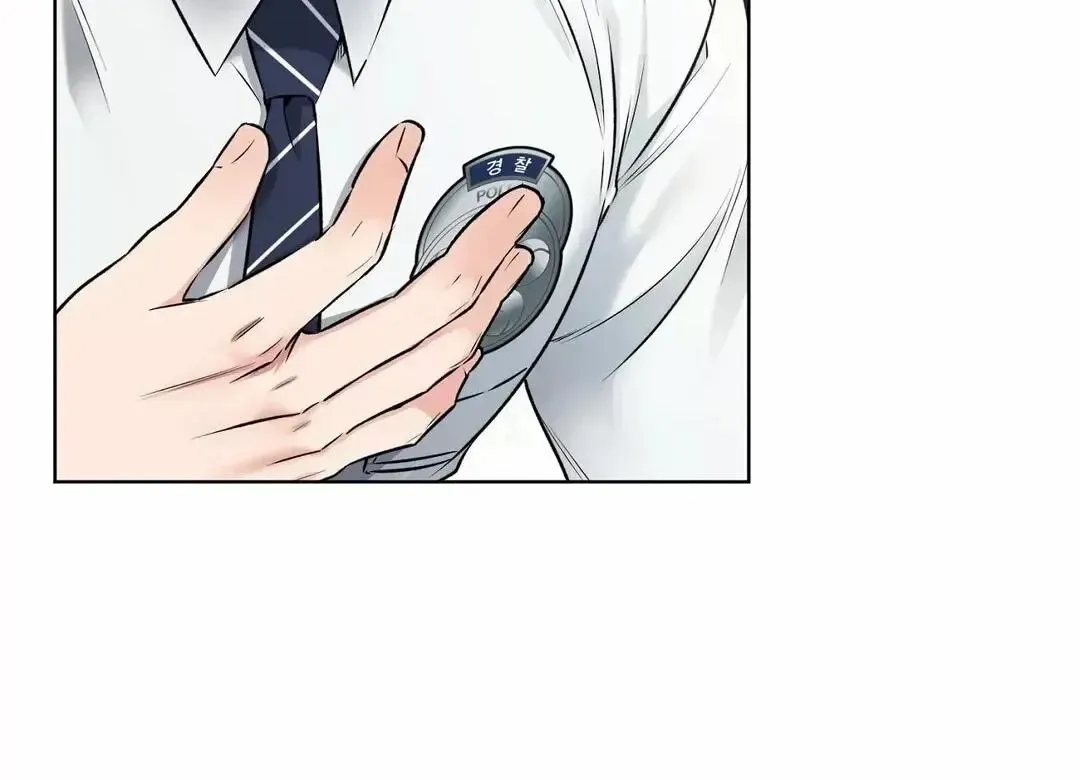 Rough Uniform Chapter 10 Online - página 32