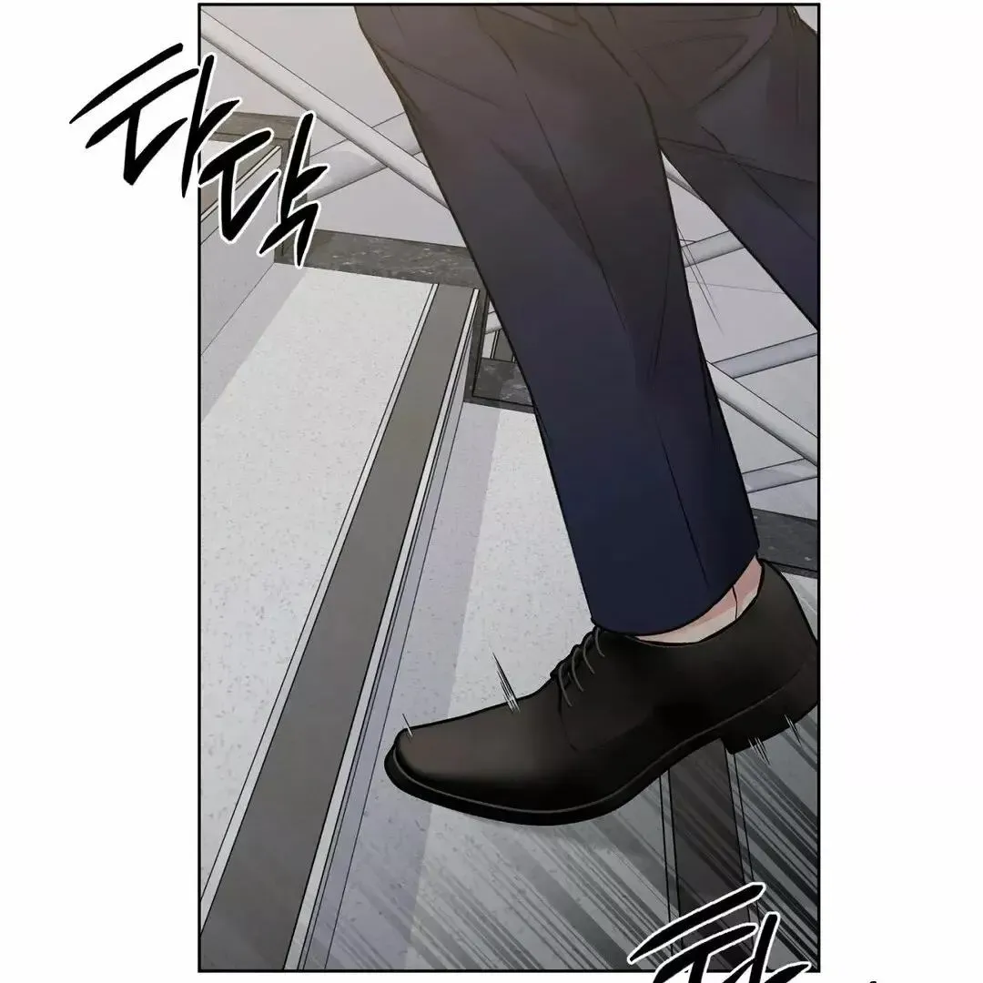 Rough Uniform Chapter 10 Online - página 40