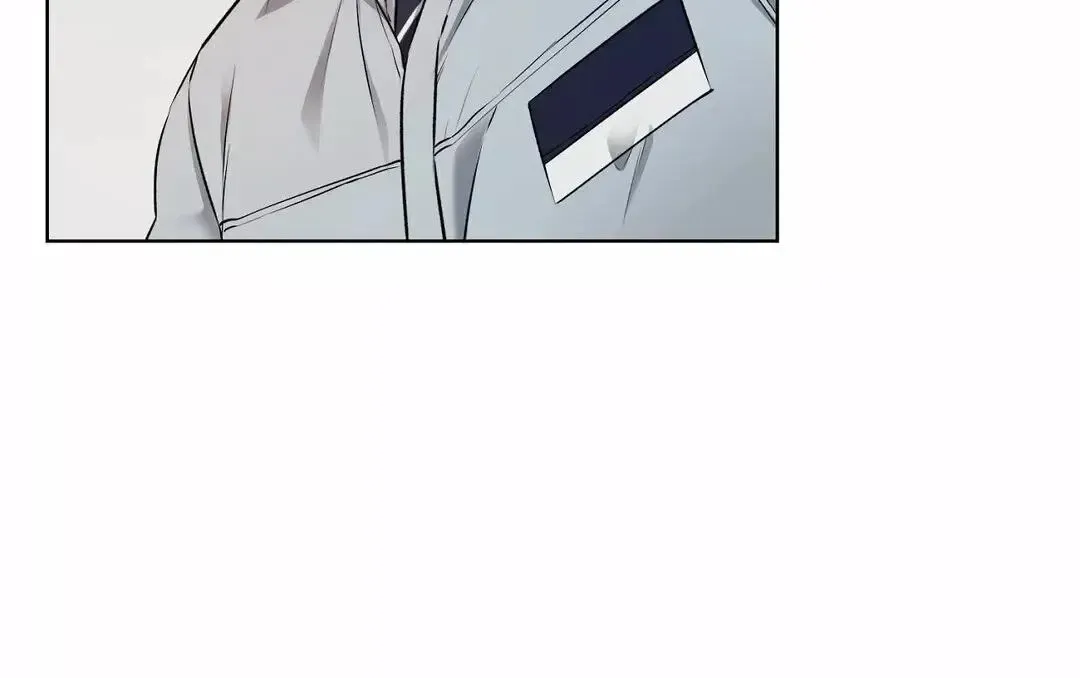 Rough Uniform Chapter 10 Online - página 45