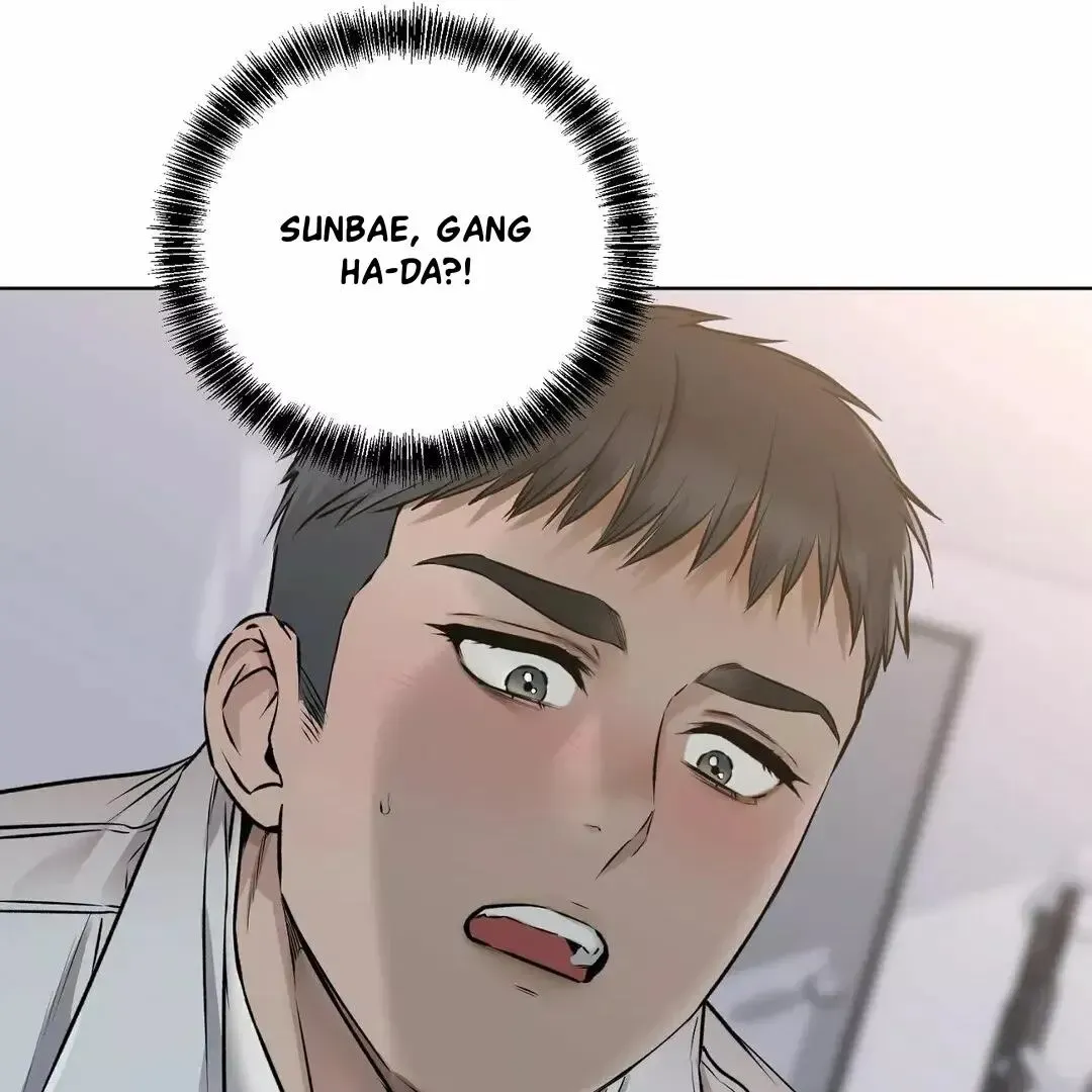 Rough Uniform Chapter 10 Online - página 53