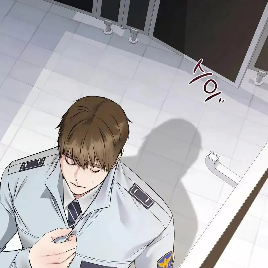 Rough Uniform Chapter 10 Online - página 78