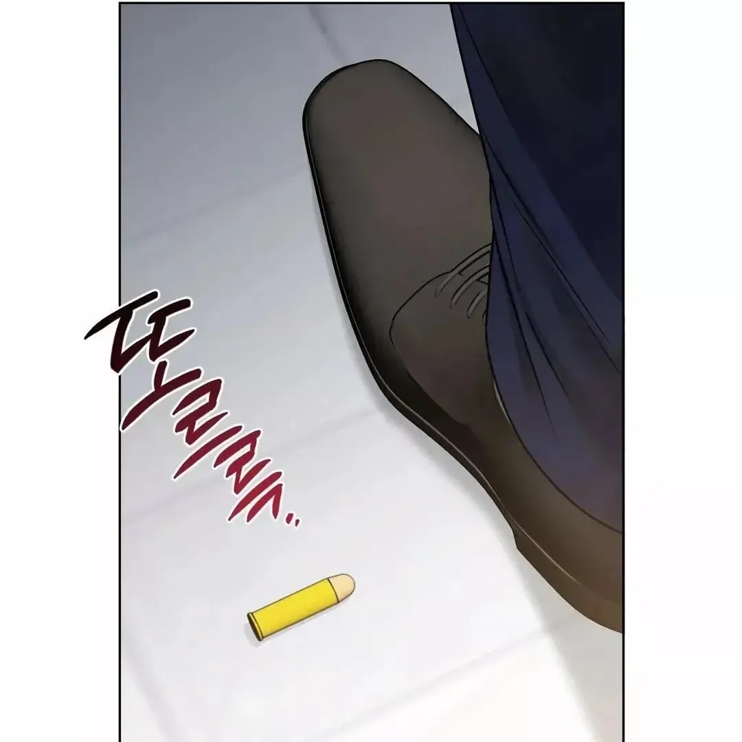 Rough Uniform Chapter 10 Online - página 81