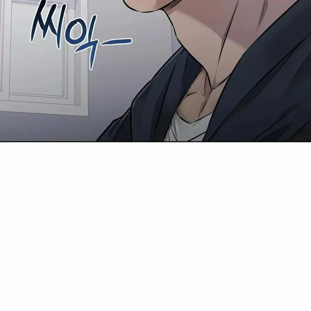 Rough Uniform Chapter 10 Online - página 110