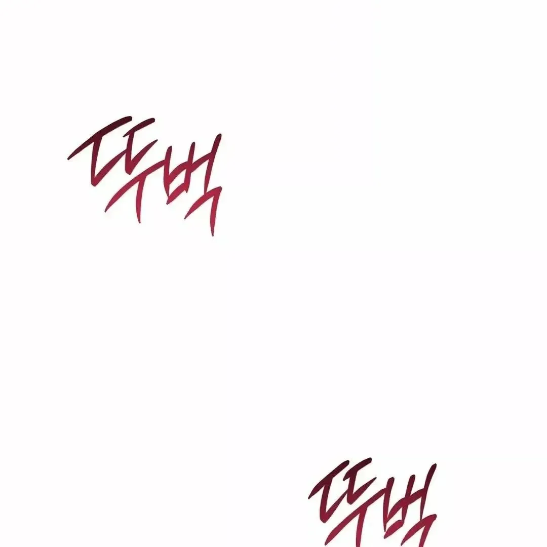 Rough Uniform Chapter 10 Online - página 111